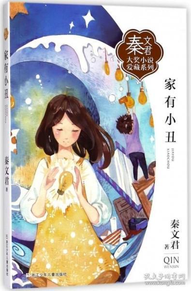 小猫咪:它飞起来那刻我小脑萎缩了!